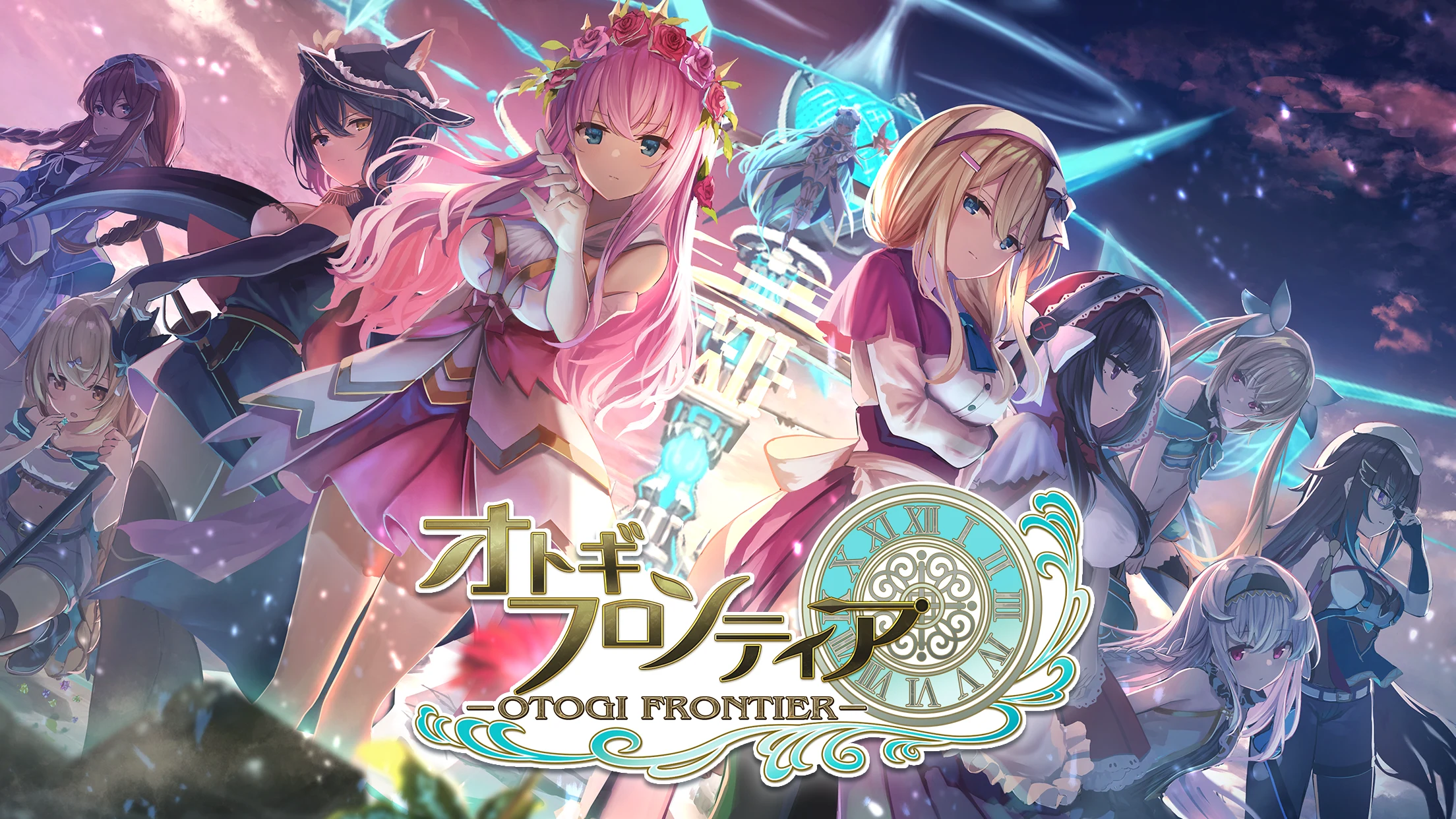 オトギフロンティア screenshot