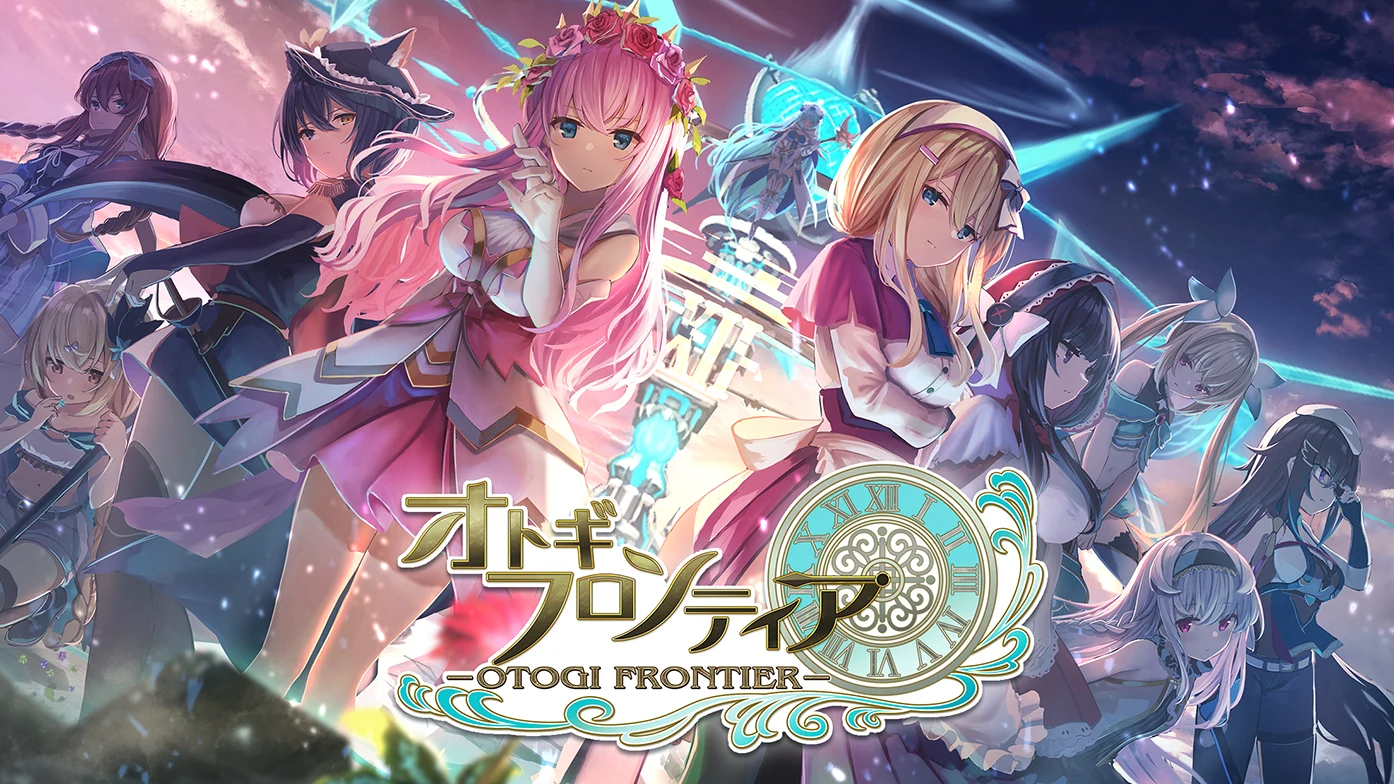 オトギフロンティア screenshot